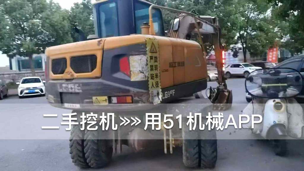 51机械